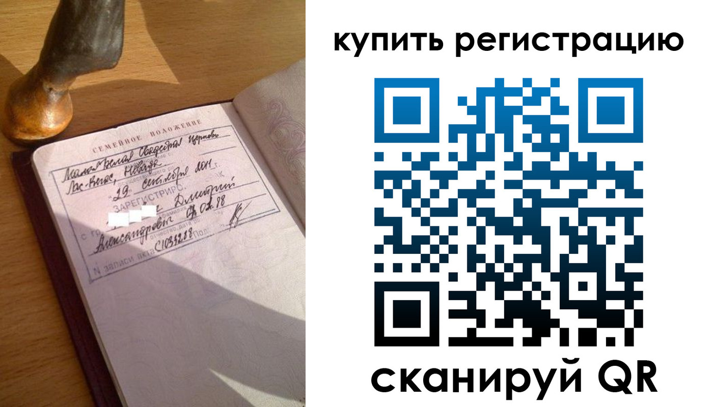прописка для школы в Дятьково