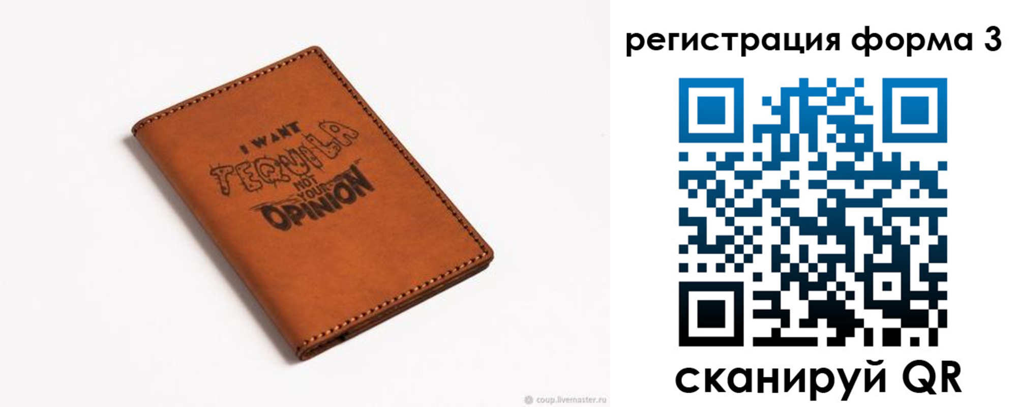 временная регистрация госуслуги в Дятьково