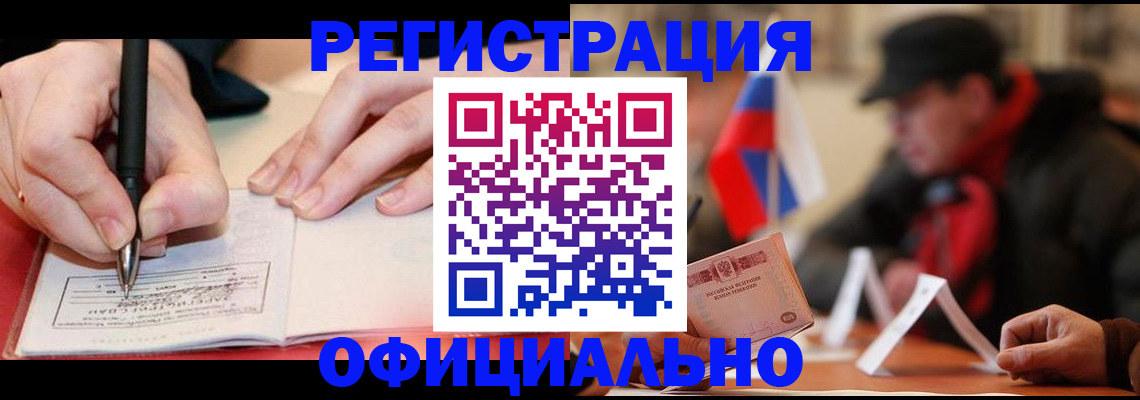 временная регистрация поиск в Дятьково